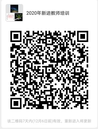 微信圖片_20201129.png