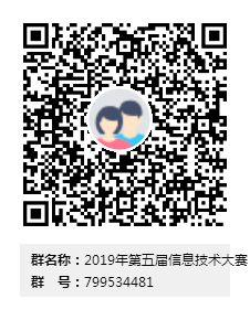 微信圖片_20190927142643.png